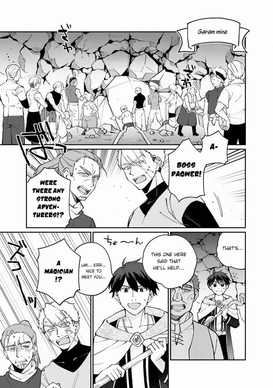 Page 4 Chapter 8 Boku no Kawaii Musume wa Futago no Kenja ~Tokugi ga Debuff no Teihen Kuro Mashirube-shi, Sodateta Futago no Musume ga S-rank no Dai Kenja ni Natte Shimau~
