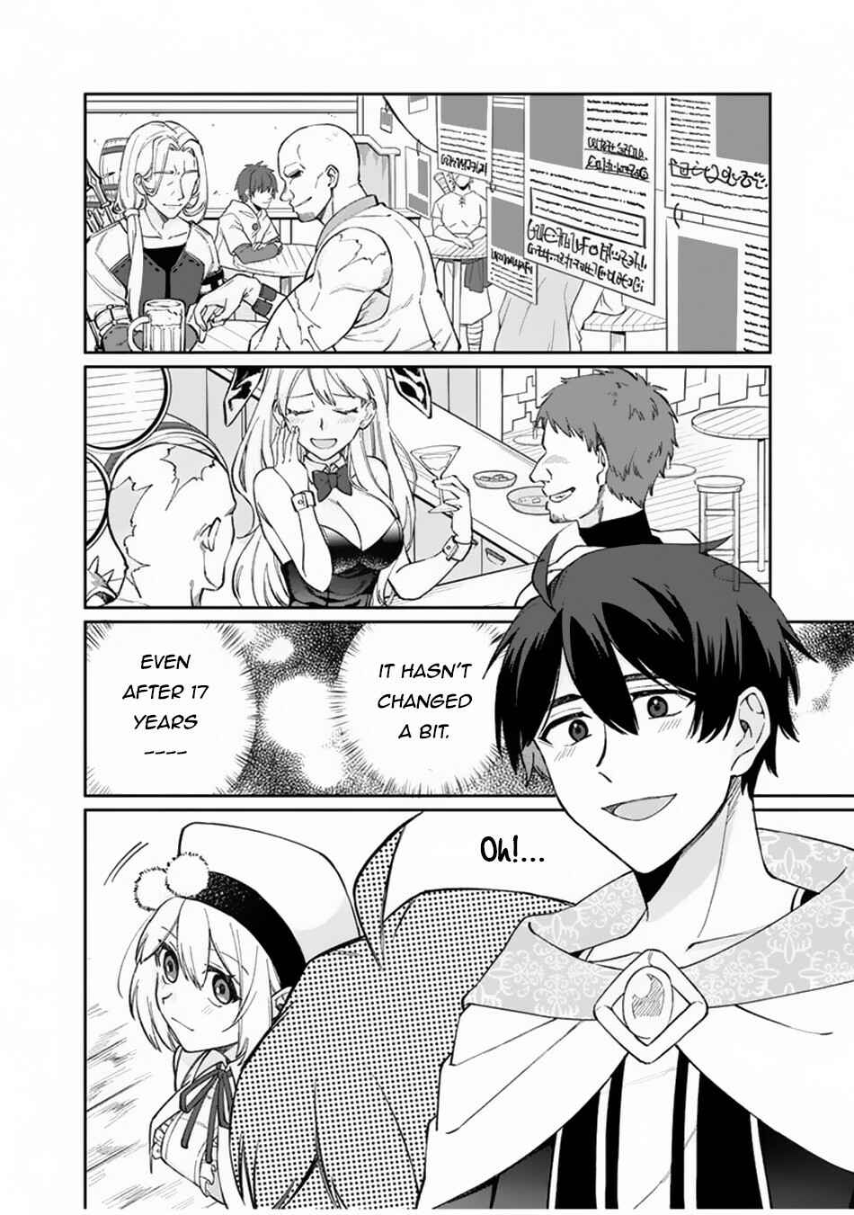 Page 12 Chapter 7 Boku no Kawaii Musume wa Futago no Kenja ~Tokugi ga Debuff no Teihen Kuro Mashirube-shi, Sodateta Futago no Musume ga S-rank no Dai Kenja ni Natte Shimau~