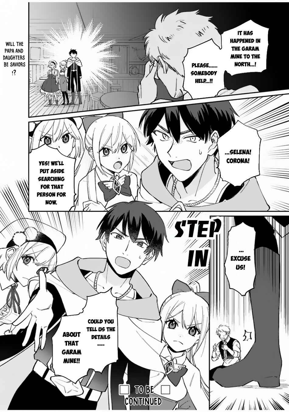 Page 20 Chapter 7 Boku no Kawaii Musume wa Futago no Kenja ~Tokugi ga Debuff no Teihen Kuro Mashirube-shi, Sodateta Futago no Musume ga S-rank no Dai Kenja ni Natte Shimau~