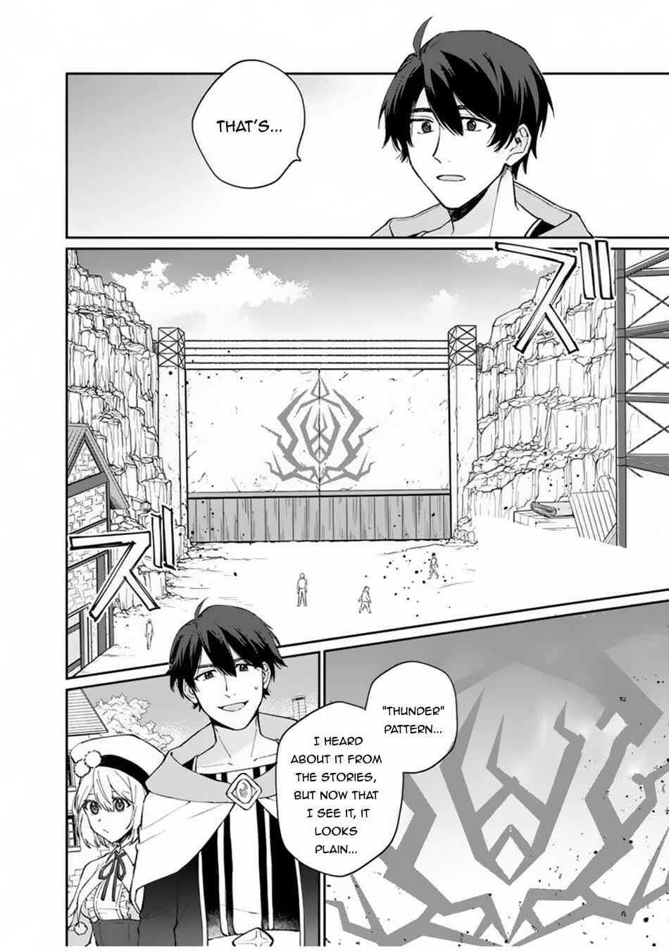 Page 8 Chapter 7 Boku no Kawaii Musume wa Futago no Kenja ~Tokugi ga Debuff no Teihen Kuro Mashirube-shi, Sodateta Futago no Musume ga S-rank no Dai Kenja ni Natte Shimau~