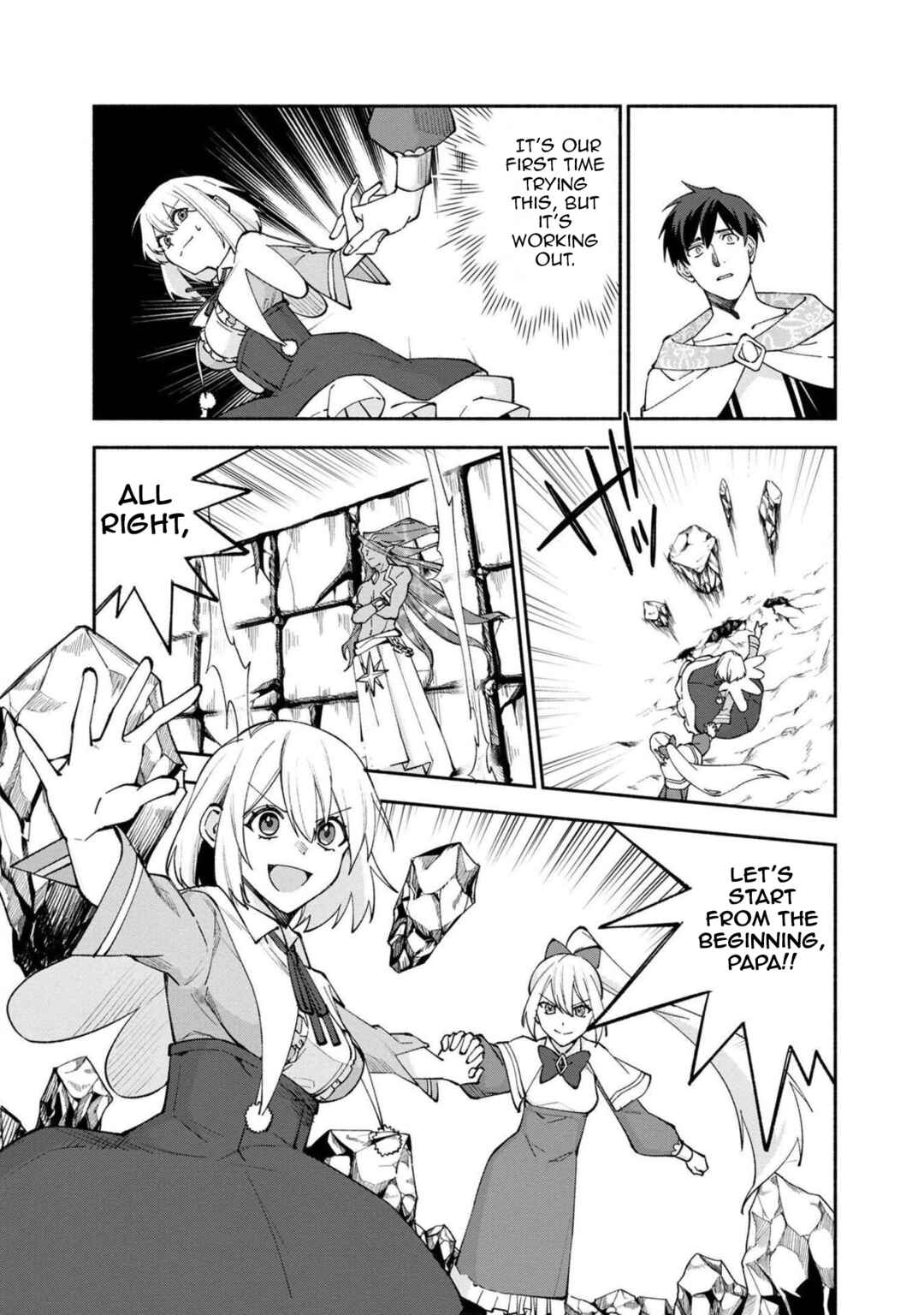 Page 21 Chapter 25 Boku no Kawaii Musume wa Futago no Kenja ~Tokugi ga Debuff no Teihen Kuro Mashirube-shi, Sodateta Futago no Musume ga S-rank no Dai Kenja ni Natte Shimau~