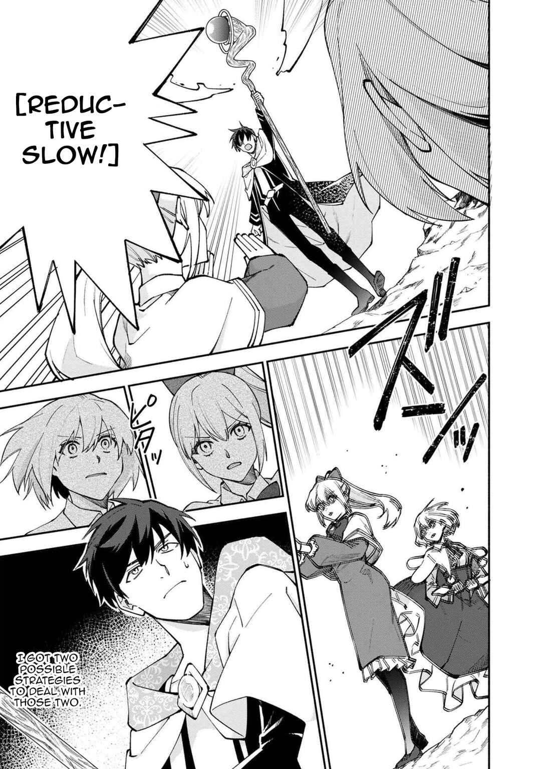Page 9 Chapter 25 Boku no Kawaii Musume wa Futago no Kenja ~Tokugi ga Debuff no Teihen Kuro Mashirube-shi, Sodateta Futago no Musume ga S-rank no Dai Kenja ni Natte Shimau~
