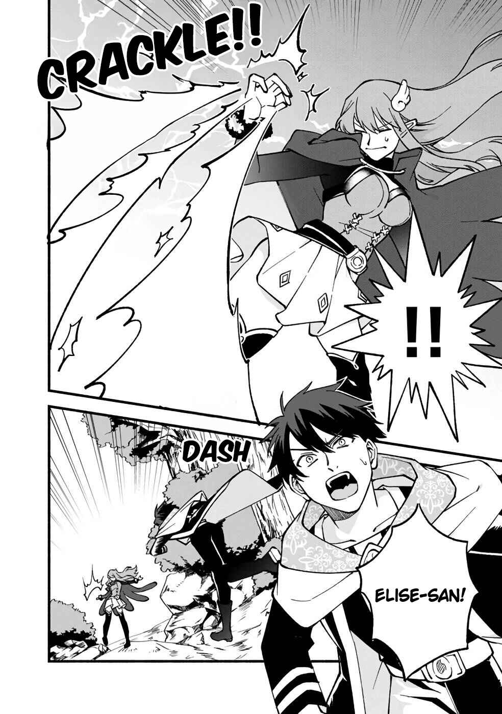 Page 13 Chapter 18 Boku no Kawaii Musume wa Futago no Kenja ~Tokugi ga Debuff no Teihen Kuro Mashirube-shi, Sodateta Futago no Musume ga S-rank no Dai Kenja ni Natte Shimau~