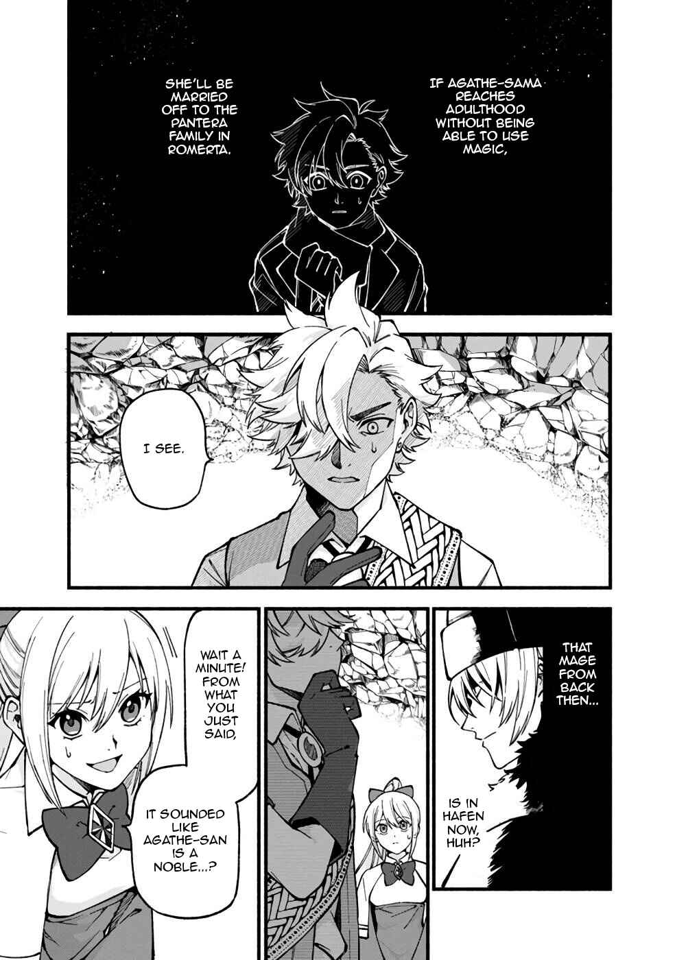 Page 2 Chapter 18 Boku no Kawaii Musume wa Futago no Kenja ~Tokugi ga Debuff no Teihen Kuro Mashirube-shi, Sodateta Futago no Musume ga S-rank no Dai Kenja ni Natte Shimau~