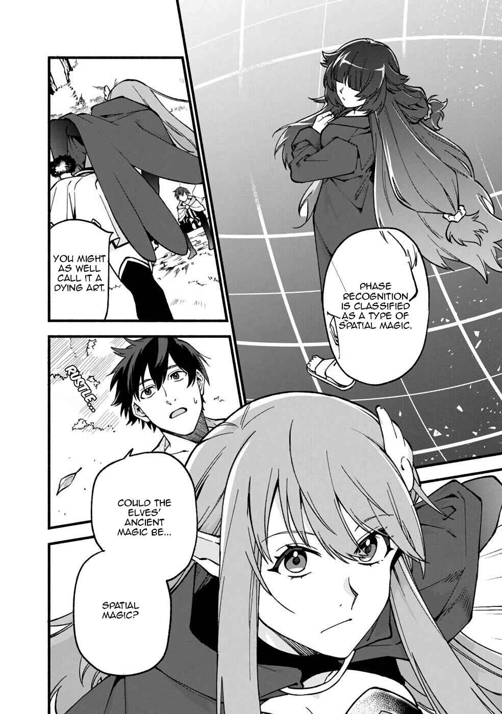 Page 7 Chapter 18 Boku no Kawaii Musume wa Futago no Kenja ~Tokugi ga Debuff no Teihen Kuro Mashirube-shi, Sodateta Futago no Musume ga S-rank no Dai Kenja ni Natte Shimau~