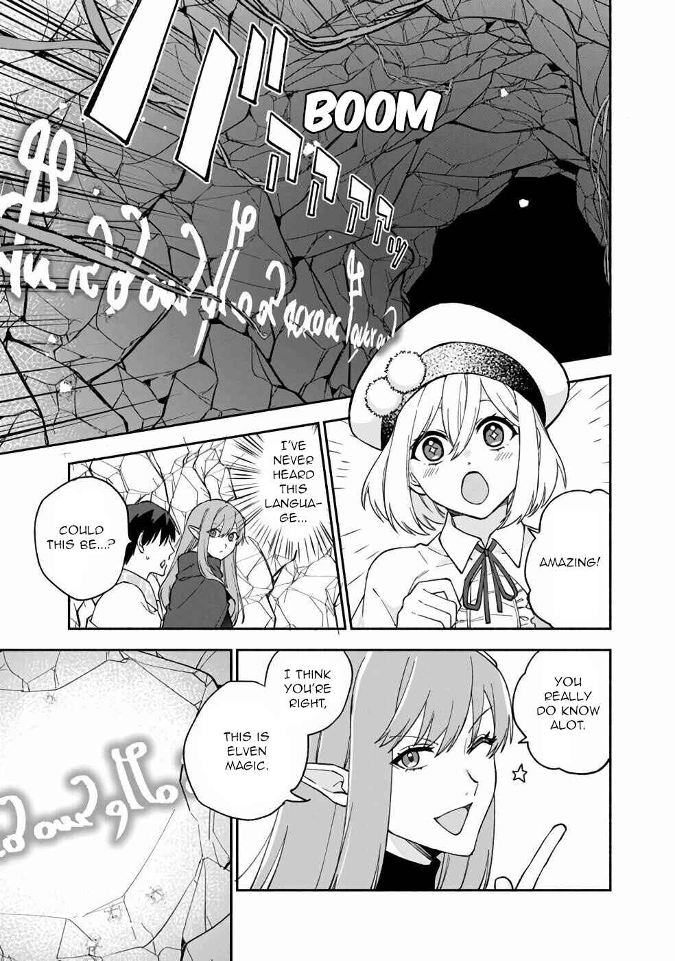 Page 14 Chapter 12 Boku no Kawaii Musume wa Futago no Kenja ~Tokugi ga Debuff no Teihen Kuro Mashirube-shi, Sodateta Futago no Musume ga S-rank no Dai Kenja ni Natte Shimau~