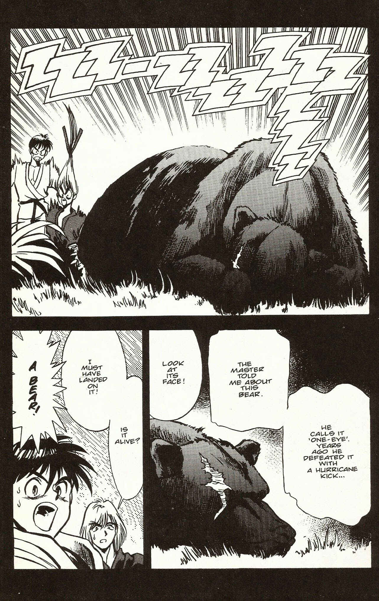 Page 6 Chapter 5 The Street Fighter II Movie