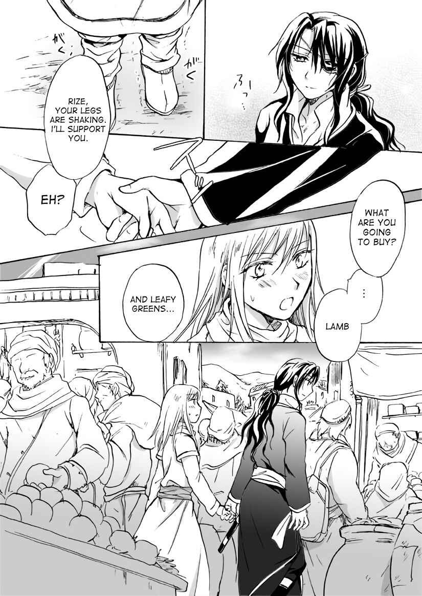Page 15 Chapter 9 Karura