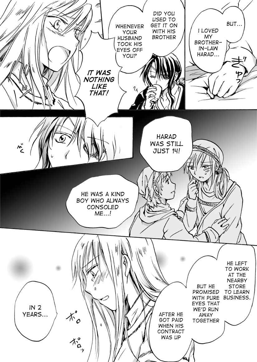 Page 18 Chapter 9 Karura