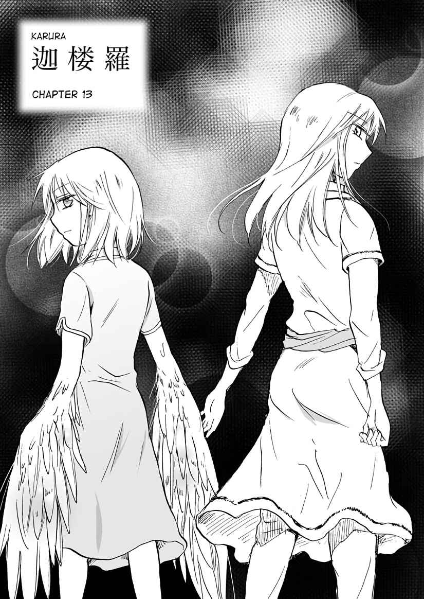 Page 1 Chapter 13 Karura