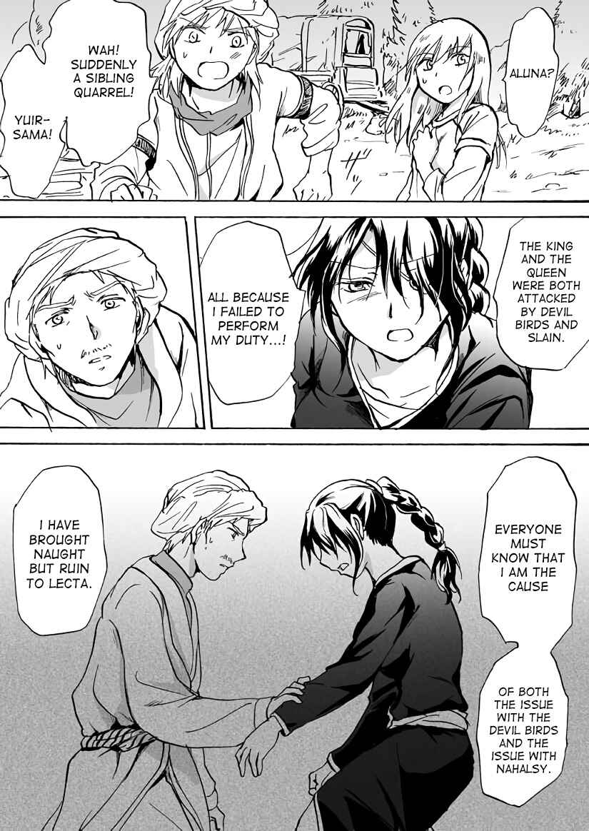 Page 19 Chapter 13 Karura