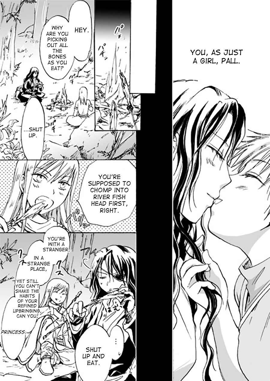Page 15 Chapter 8 Karura