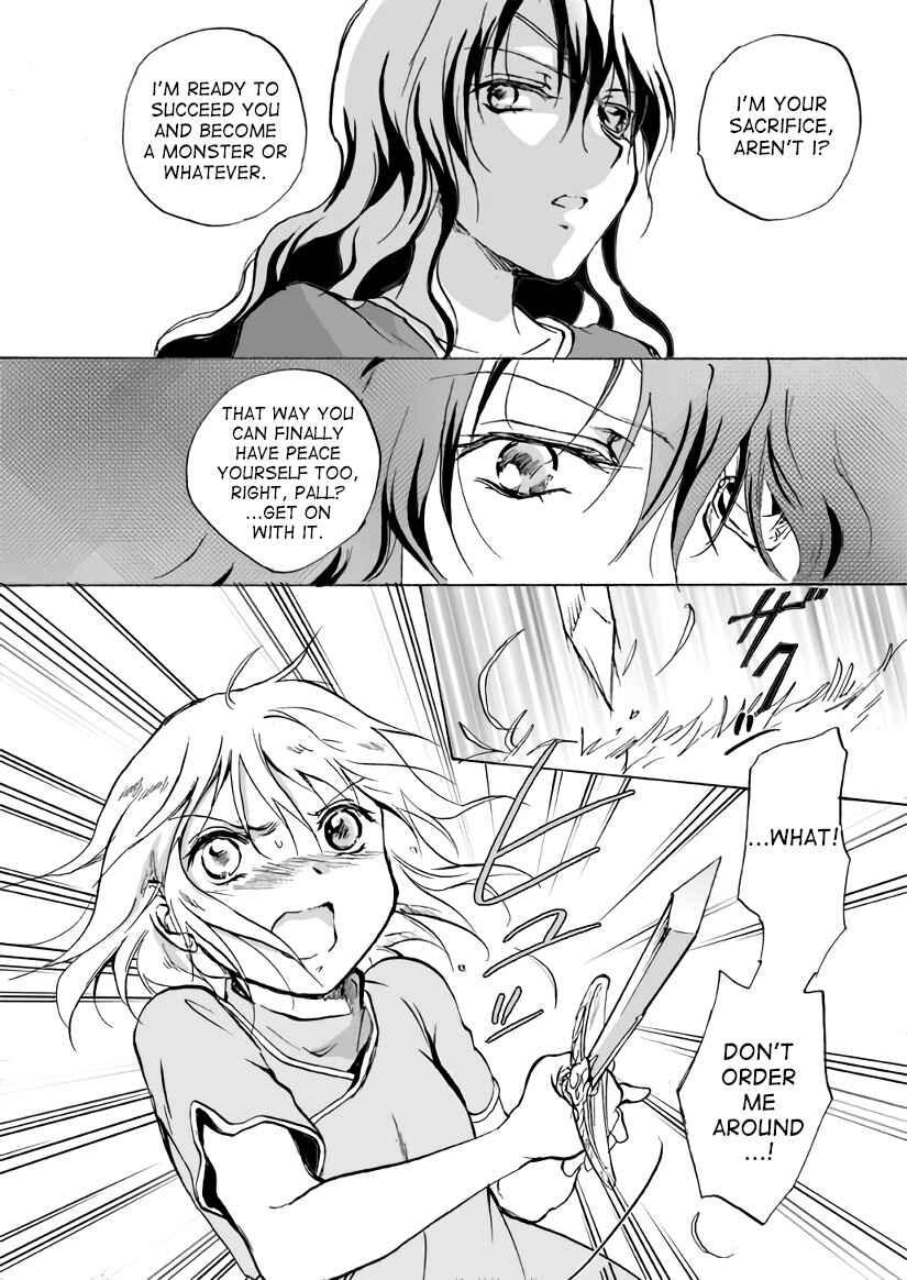Page 17 Chapter 11 Karura