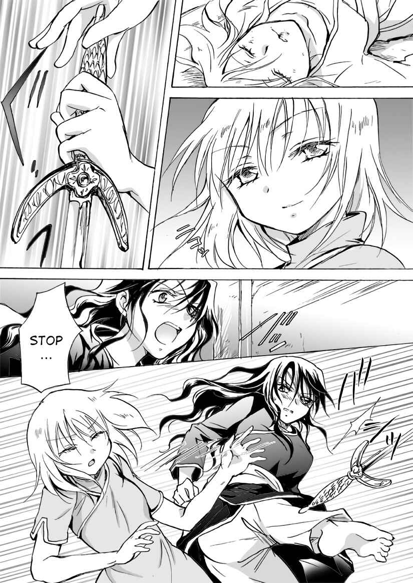 Page 3 Chapter 11 Karura