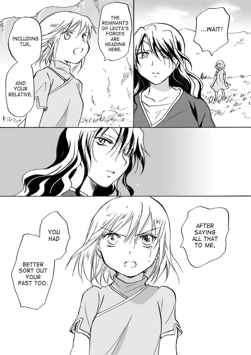 Page 16 Chapter 12 Karura