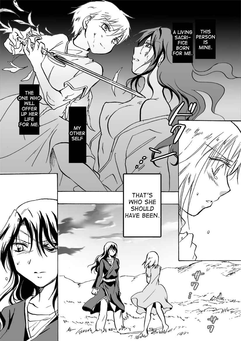 Page 3 Chapter 12 Karura