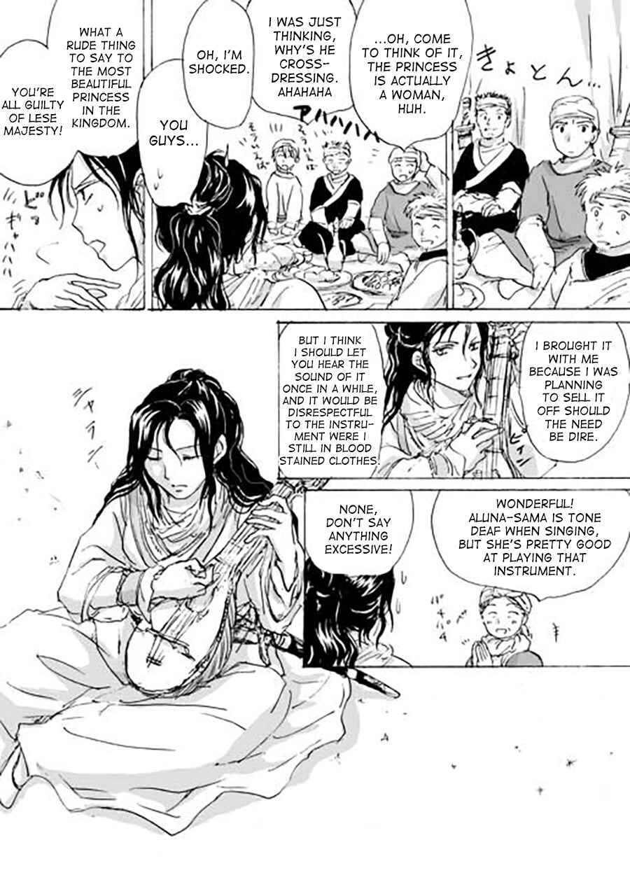 Page 15 Chapter 4 Karura
