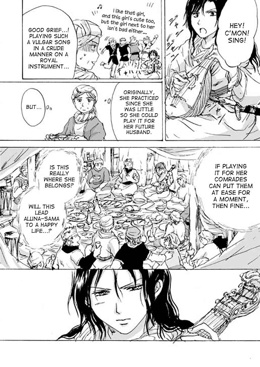 Page 16 Chapter 4 Karura