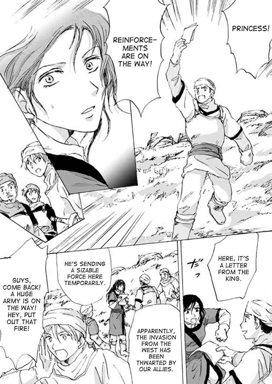 Page 6 Chapter 4 Karura