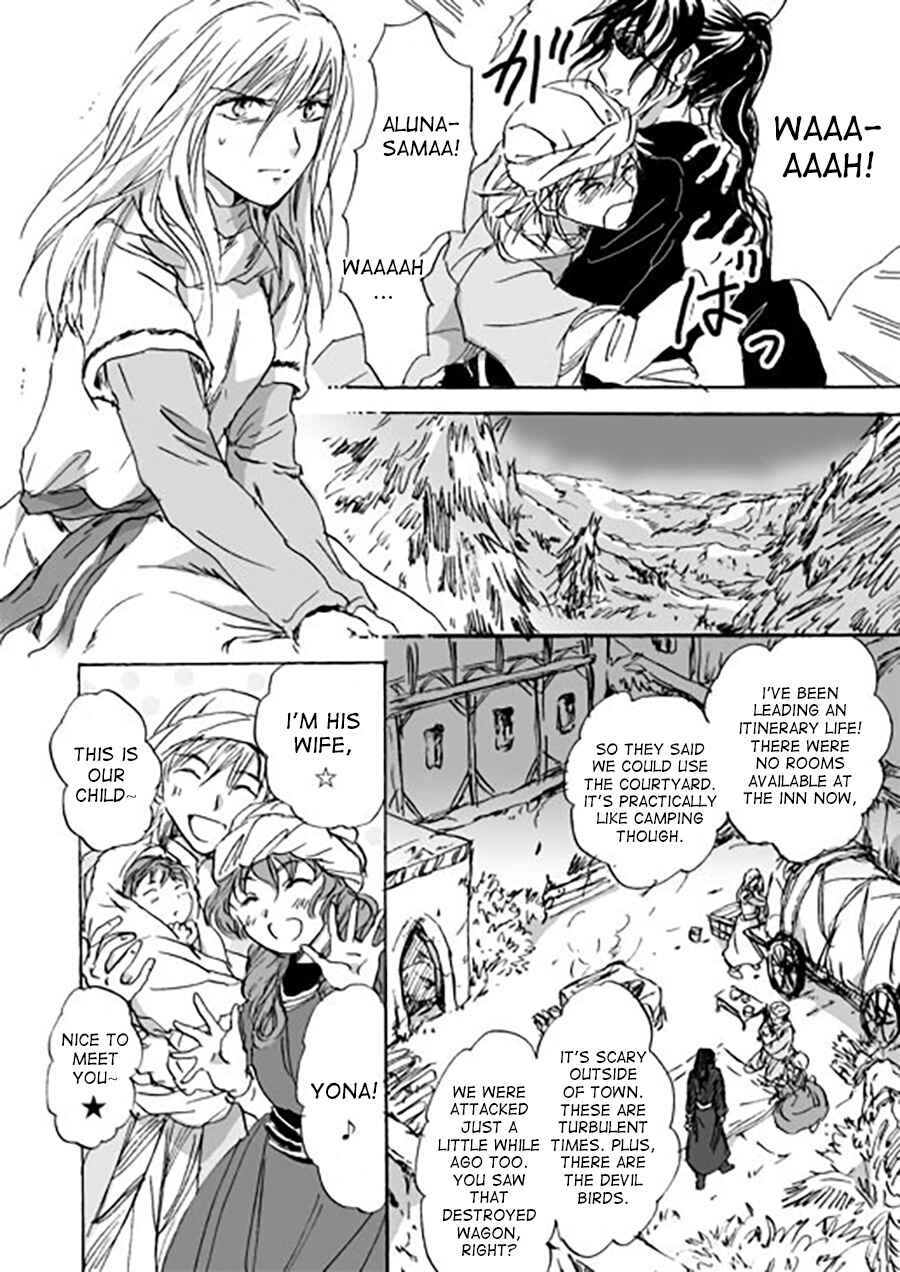 Page 6 Chapter 7 Karura