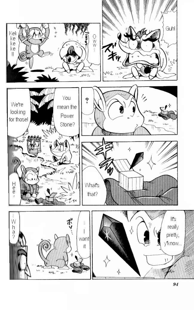 Page 10 Chapter 11 Crash Bandicoot: Dance! De Jump! Na Daibouken