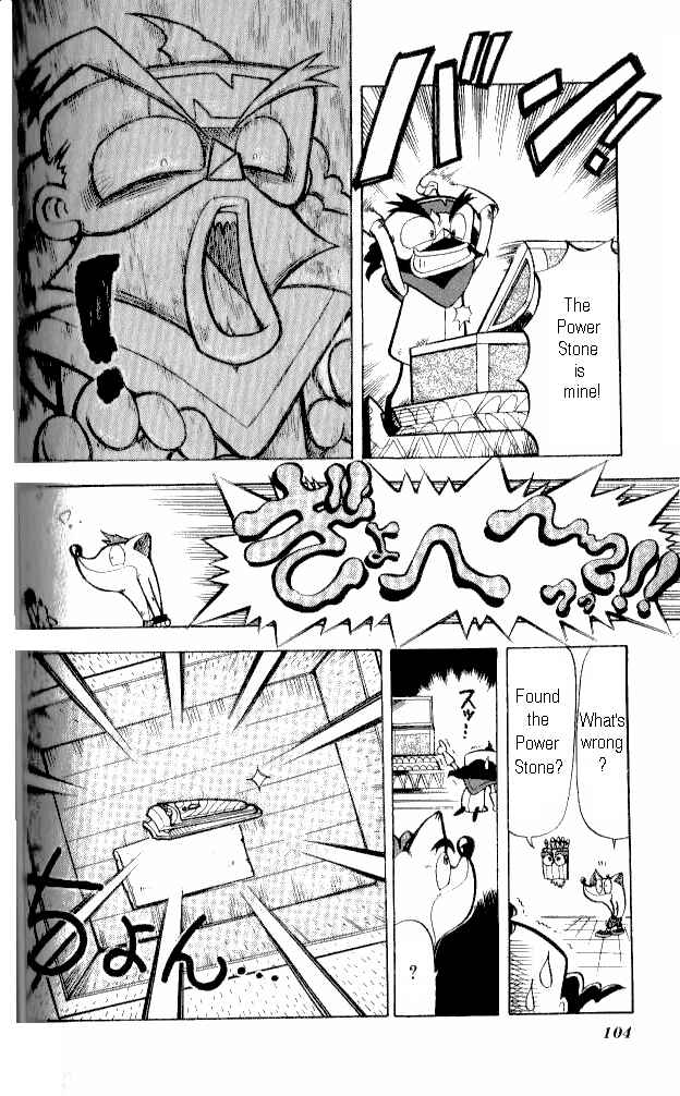 Page 22 Chapter 4 Crash Bandicoot: Dance! De Jump! Na Daibouken