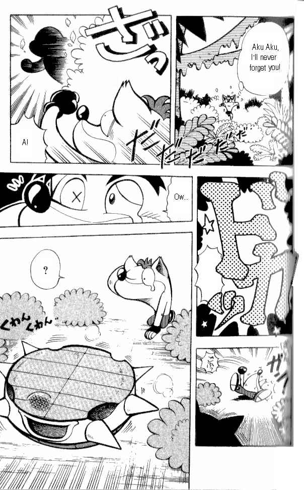 Page 5 Chapter 3 Crash Bandicoot: Dance! De Jump! Na Daibouken