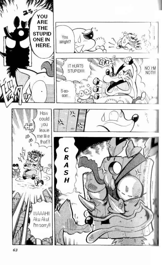 Page 7 Chapter 3 Crash Bandicoot: Dance! De Jump! Na Daibouken
