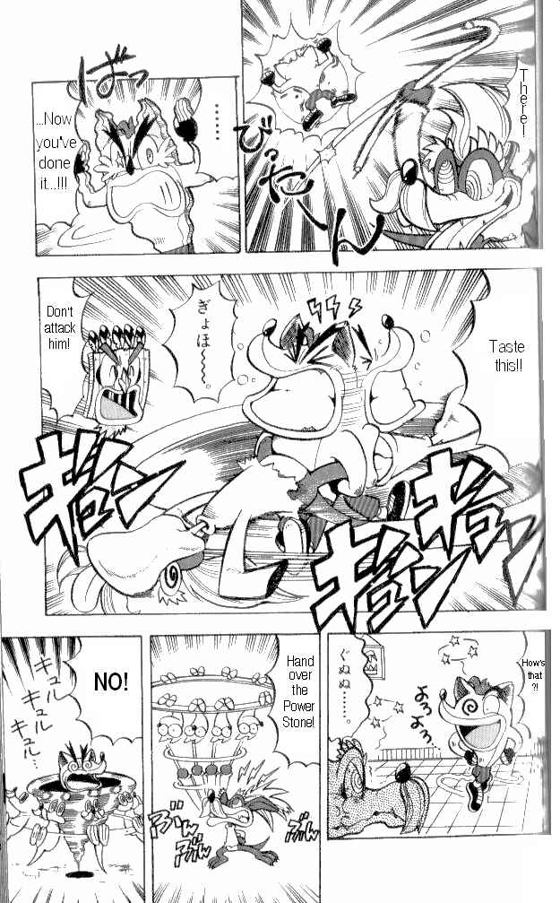Page 21 Chapter 5 Crash Bandicoot: Dance! De Jump! Na Daibouken