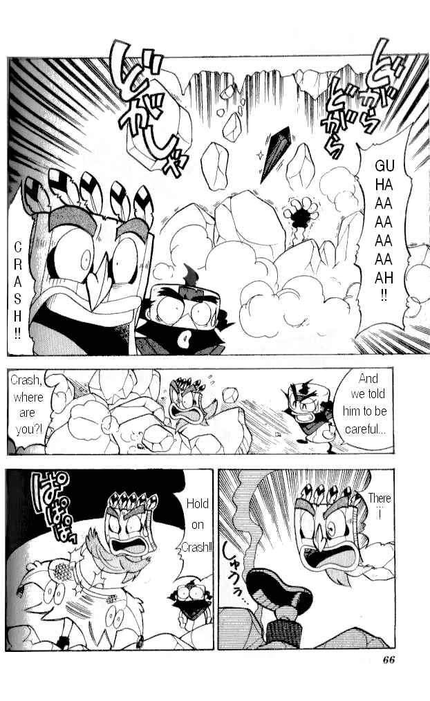 Page 8 Chapter 10 Crash Bandicoot: Dance! De Jump! Na Daibouken