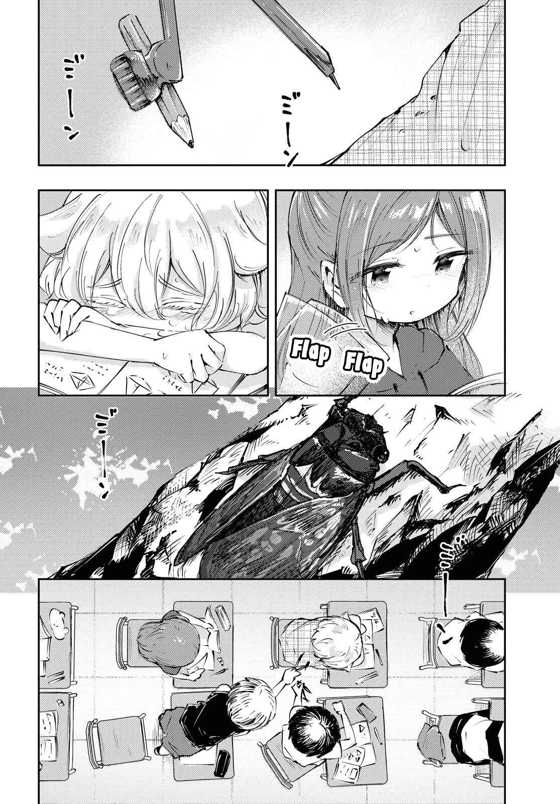 Page 11 Chapter Unknown_ad59 Natsu no Atokata