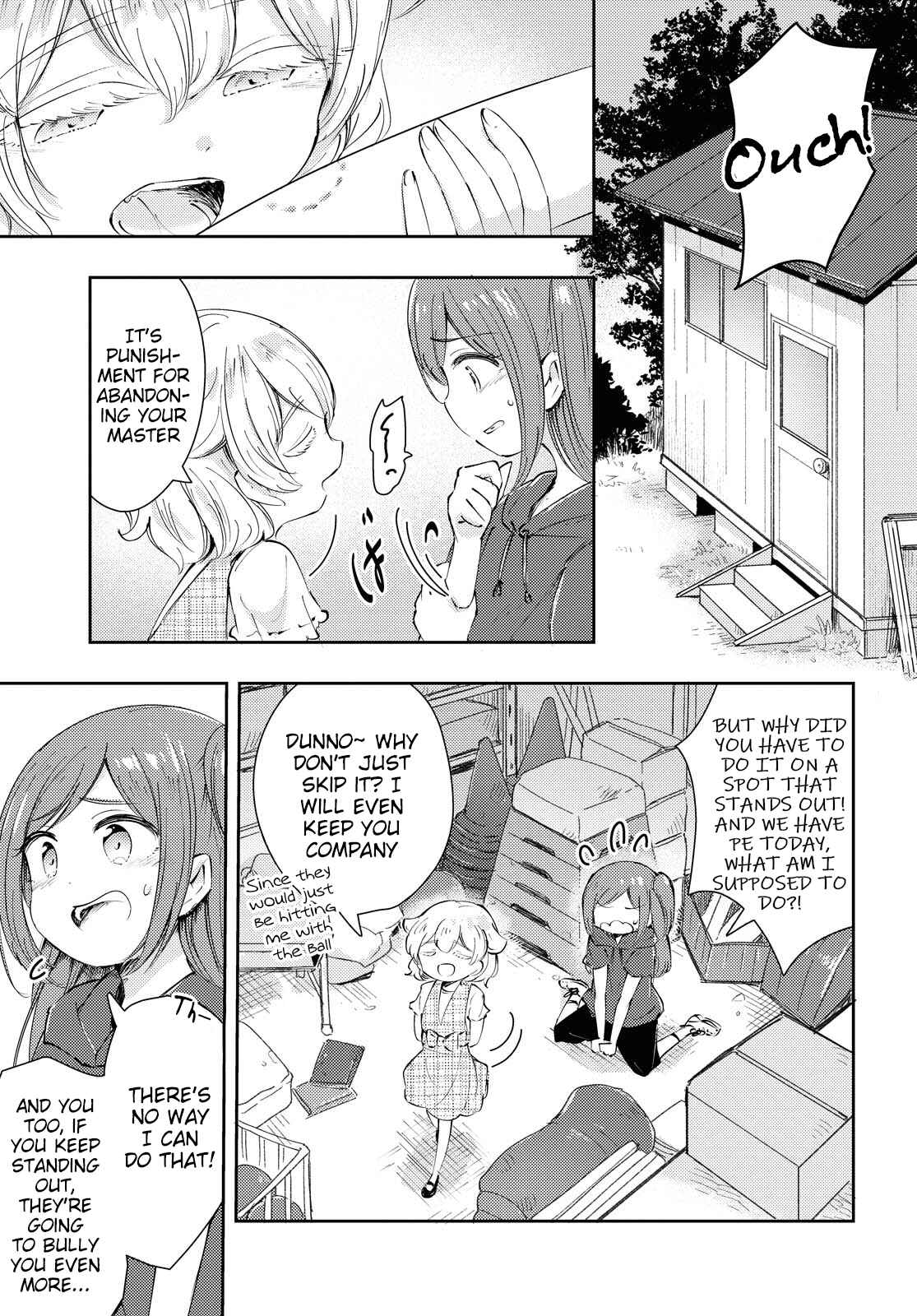 Page 12 Chapter Unknown_ad59 Natsu no Atokata