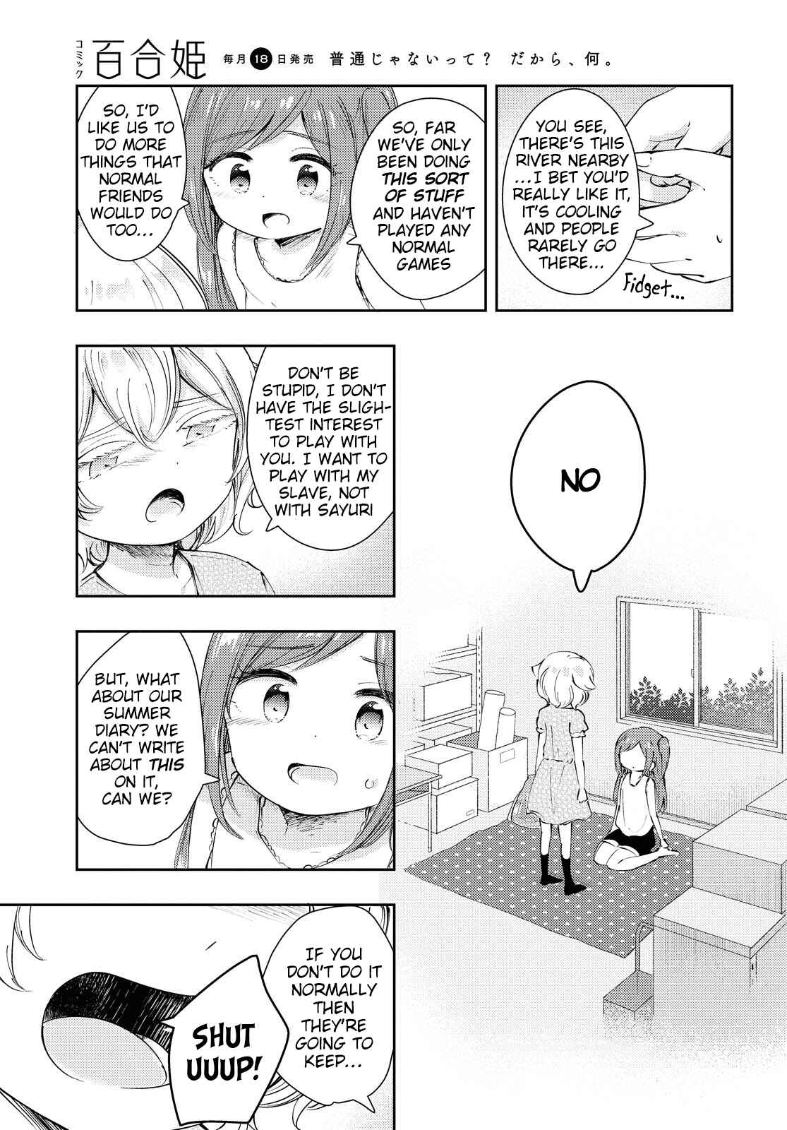 Page 24 Chapter Unknown_ad59 Natsu no Atokata