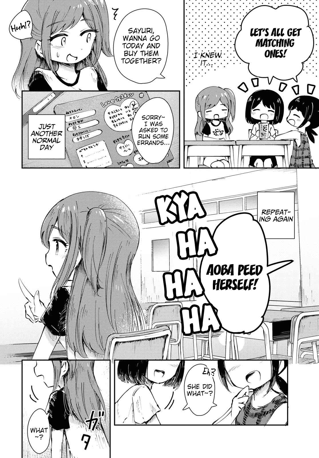 Page 3 Chapter Unknown_ad59 Natsu no Atokata