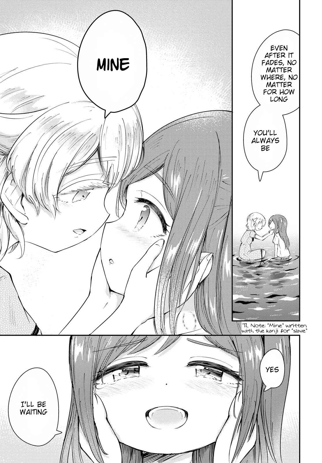 Page 44 Chapter Unknown_ad59 Natsu no Atokata