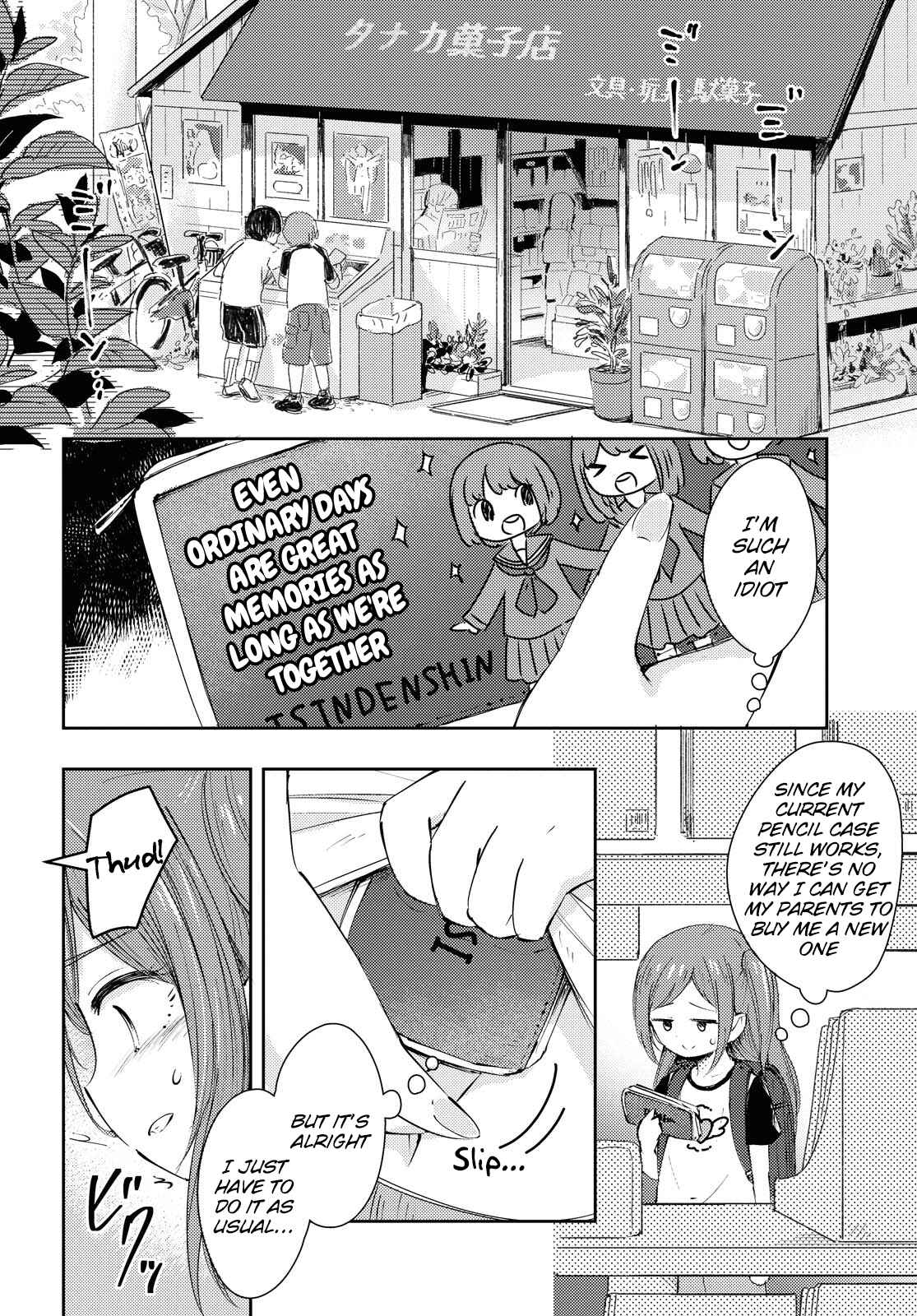 Page 7 Chapter Unknown_ad59 Natsu no Atokata