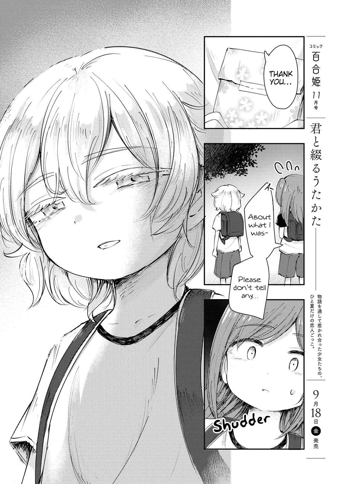 Page 9 Chapter Unknown_ad59 Natsu no Atokata