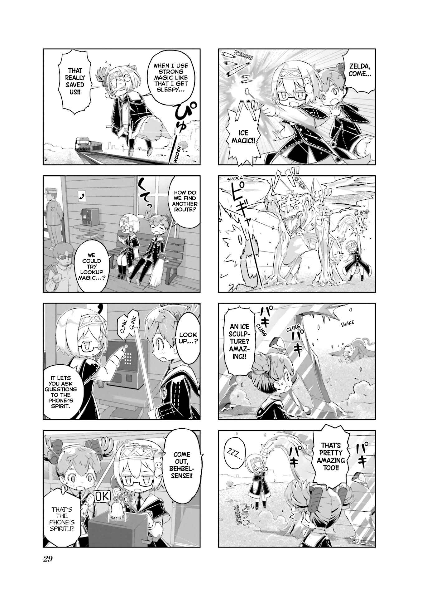 Page 10 Chapter 2 Hirogaru Chizu to Houkiboshi
