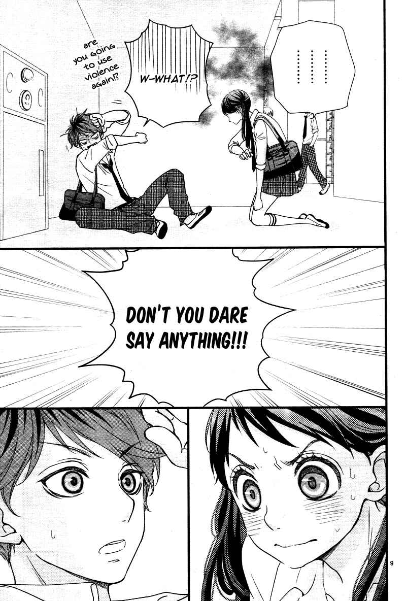 Page 12 Chapter 2 Hatsu Haru