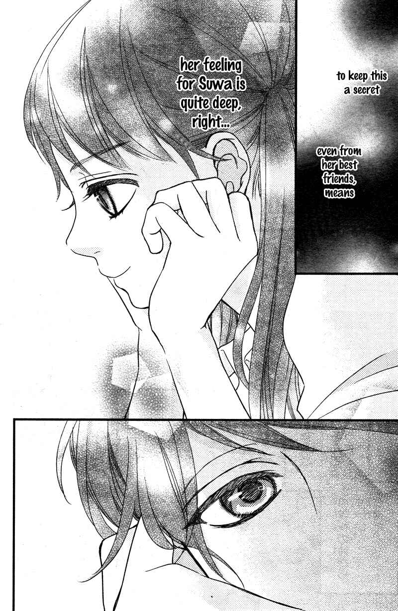 Page 17 Chapter 2 Hatsu Haru