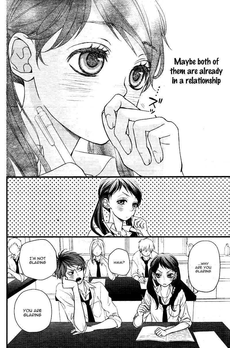 Page 31 Chapter 2 Hatsu Haru
