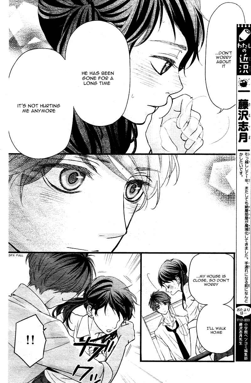 Page 39 Chapter 2 Hatsu Haru