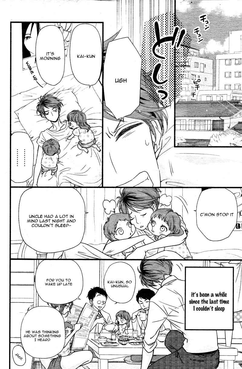 Page 7 Chapter 2 Hatsu Haru