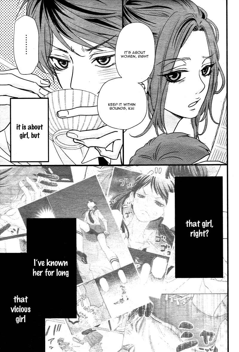 Page 8 Chapter 2 Hatsu Haru