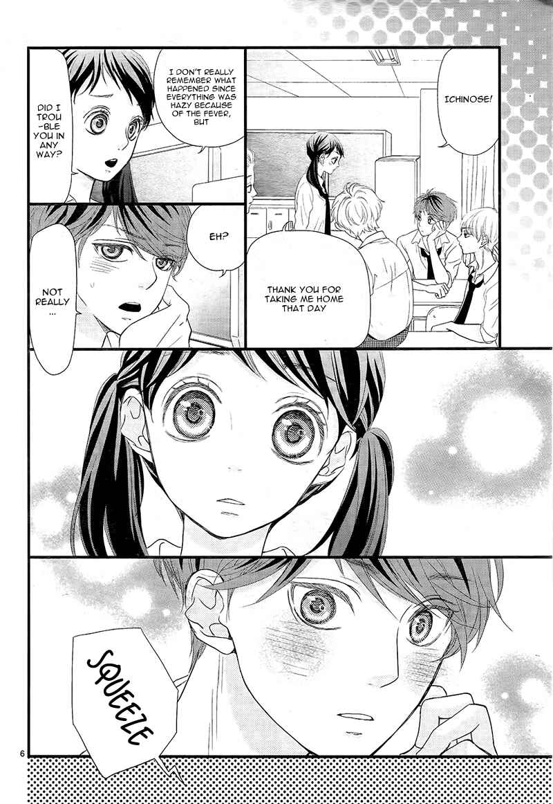 Page 10 Chapter 4 Hatsu Haru