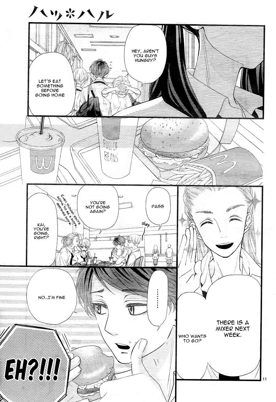 Page 15 Chapter 4 Hatsu Haru