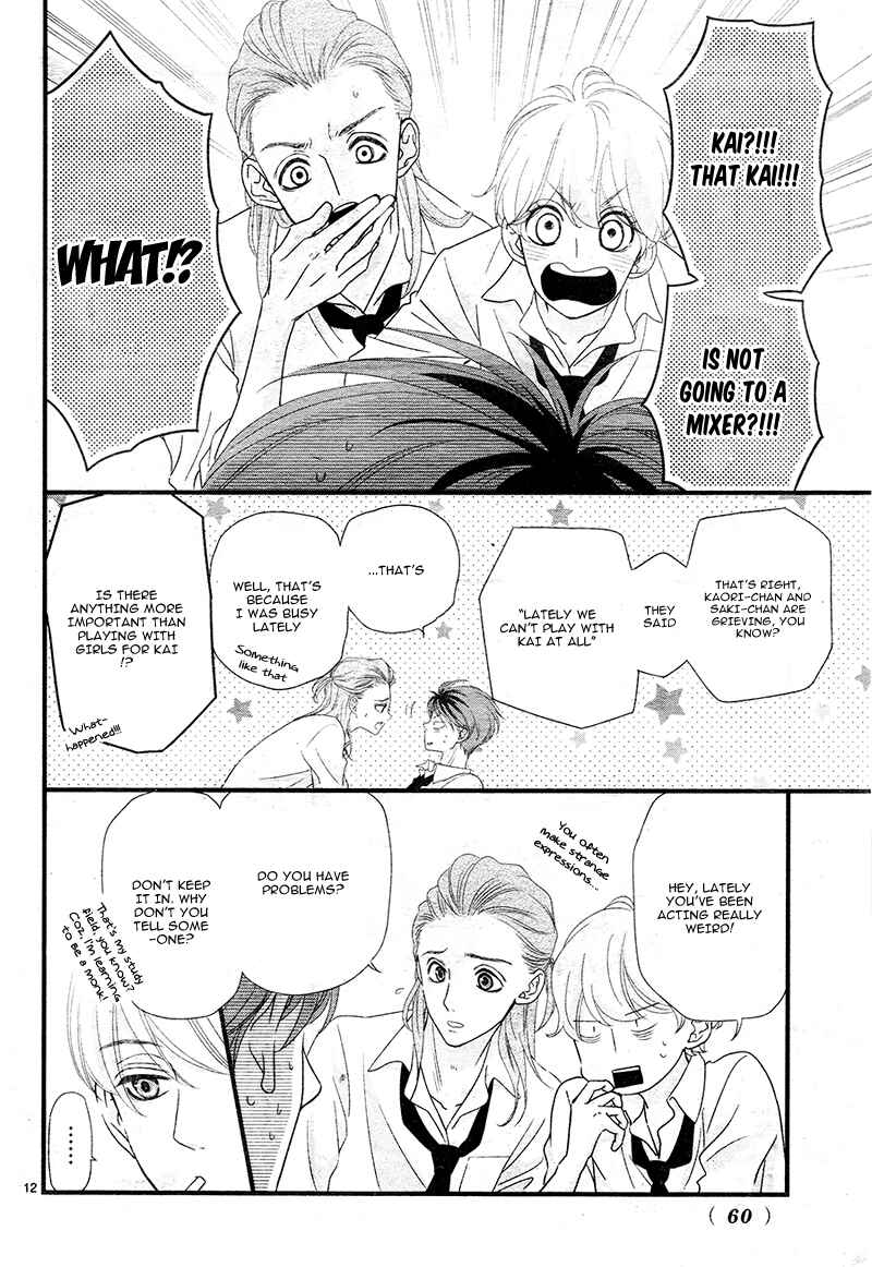 Page 16 Chapter 4 Hatsu Haru