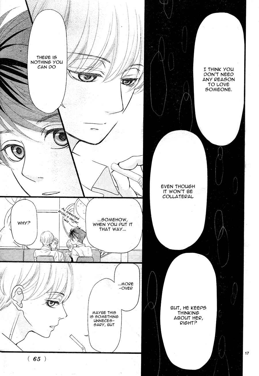 Page 21 Chapter 4 Hatsu Haru