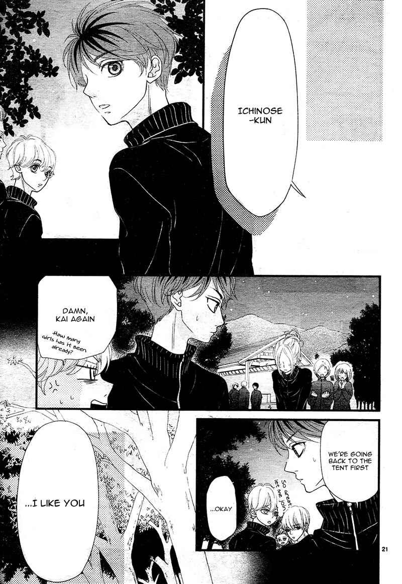Page 25 Chapter 4 Hatsu Haru