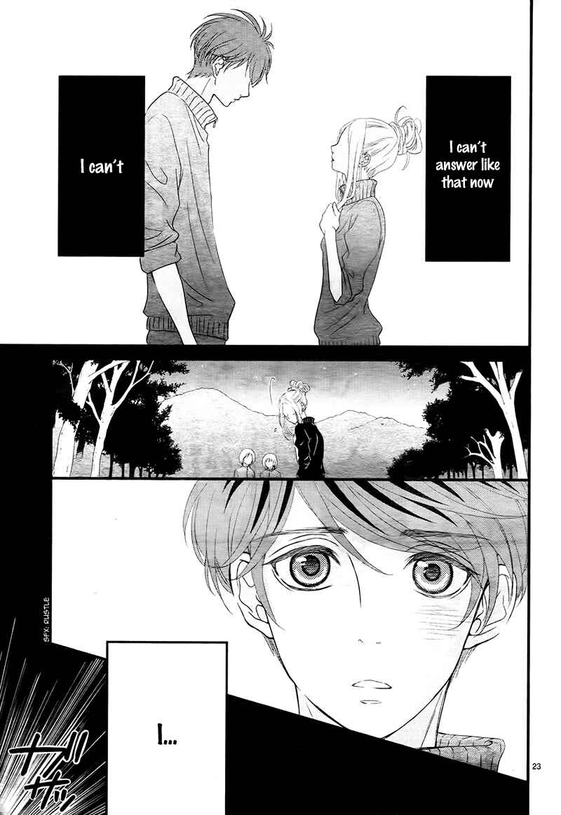 Page 27 Chapter 4 Hatsu Haru